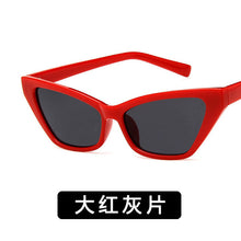 Load image into Gallery viewer, Adult Vintage Cateye Retro Sunglasses