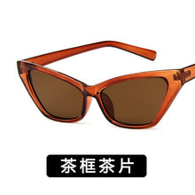 Load image into Gallery viewer, Adult Vintage Cateye Retro Sunglasses